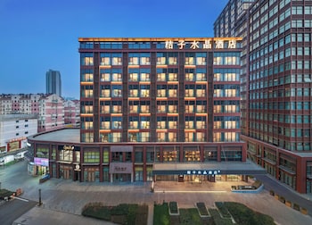 crystal hotel qingdao taidong st