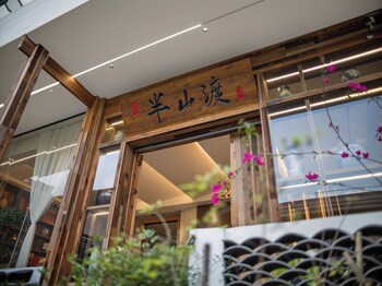 yuechuang banshandu homestay
