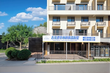 gubei delin water town boutique villa
