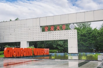 chongqing high tech holiday hotel