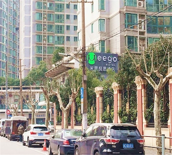 meego yes hotel shanghai railway station