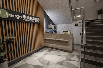 meego yes hotel shanghai railway station