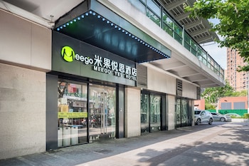 meego yes hotel shanghai railway station