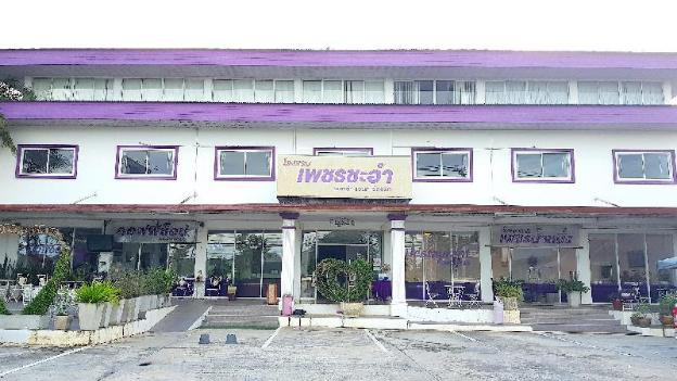 phet cha am plaza and resort