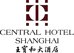 central hotel shanghai
