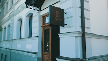 epigraph tbilisi center