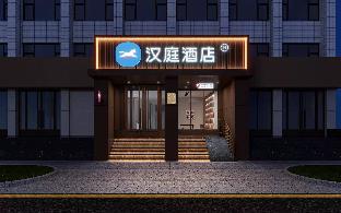 hanting hotel yinchuan gulou xinhua street