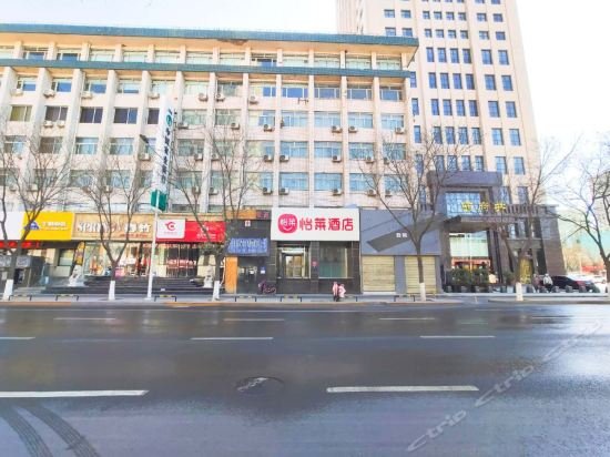 hanting hotel yinchuan gulou xinhua street