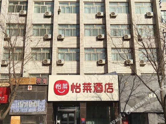 hanting hotel yinchuan gulou xinhua street