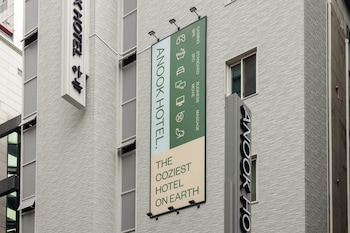 anook hotel suwon ingye 2