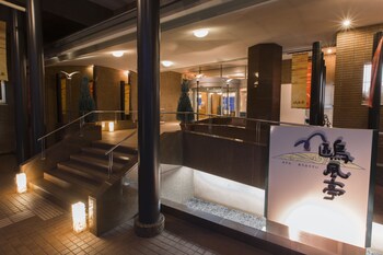 hotel ofutei