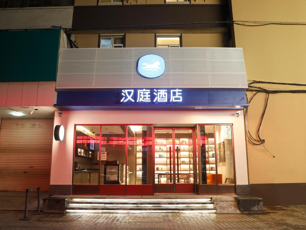 hanting hotel jieyang jinxianmen