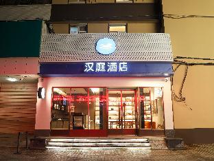 hanting hotel jieyang jinxianmen
