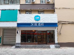 hanting hotel jieyang jinxianmen