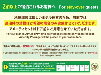apa hotel nagasaki dejima