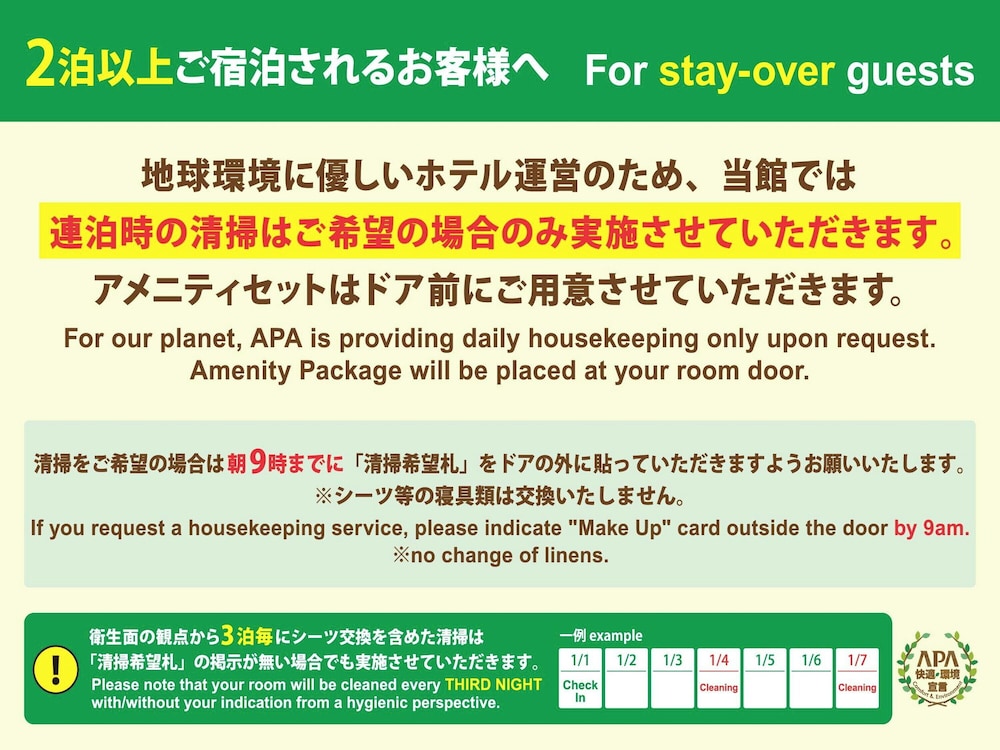 apa hotel nagasaki dejima