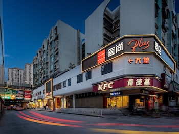 echarm plus international hotel zhujiang new town wuyangcun metro station free deliver service to canton fair complex during canton fair period