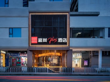 echarm plus international hotel zhujiang new town wuyangcun metro station free deliver service to canton fair complex during canton fair period