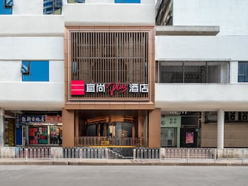 echarm plus international hotel zhujiang new town wuyangcun metro station free deliver service to canton fair complex during canton fair period