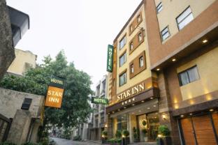 hotel smart inn near igi airport and free airport drop