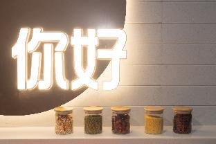 nihao hotel xiamen north jimei school village