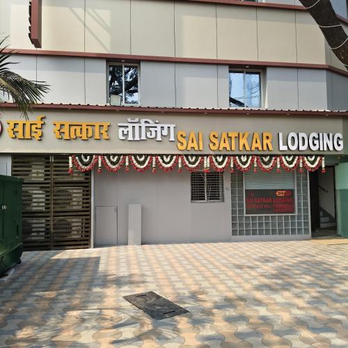sai satkar lodging