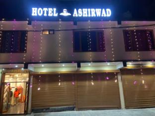 Hotel Ashirwad Badrinath Uttarakhand,,5 star