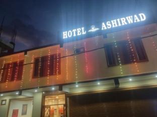 hotel ashirwad badrinath uttarakhand