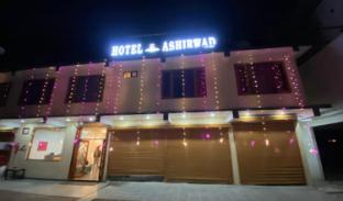 hotel ashirwad badrinath uttarakhand