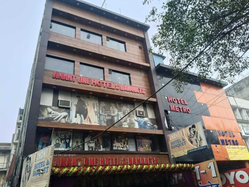 hotel o anant one hotel and banquets
