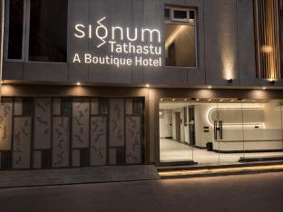 signum tathastu boutique hotel haridwar