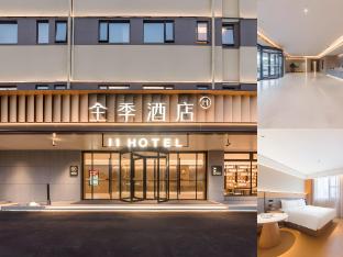 ji hotel shanghai waigaoqiao free trade zone jinjing road hotel