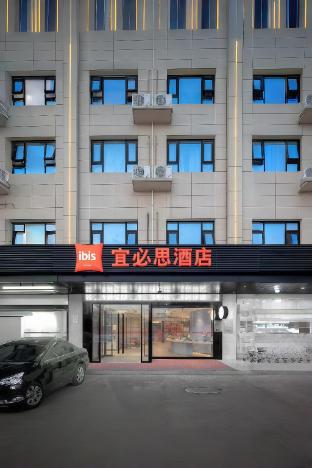 ibis xian jianzhang road fengdong new district hotel