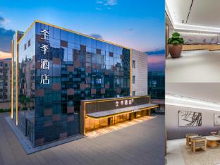 ji hotel xian jinguangmen subway station hotel