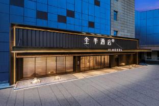 ji hotel xian jinguangmen subway station hotel