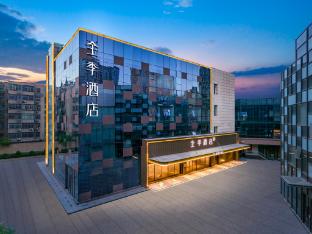 ji hotel xian jinguangmen subway station hotel