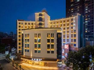 ji guangzhou shangxiajiu pedestrian street chenjiaci hotel