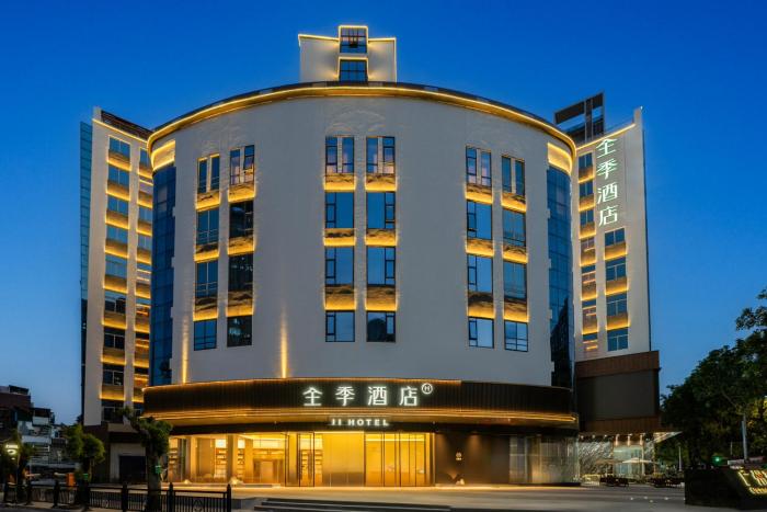 ji guangzhou shangxiajiu pedestrian street chenjiaci hotel