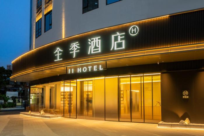 ji guangzhou shangxiajiu pedestrian street chenjiaci hotel