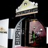nagar valley hotel ltd