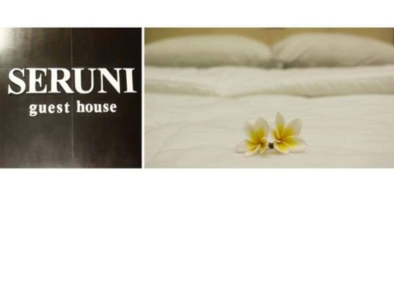 seruni guest house