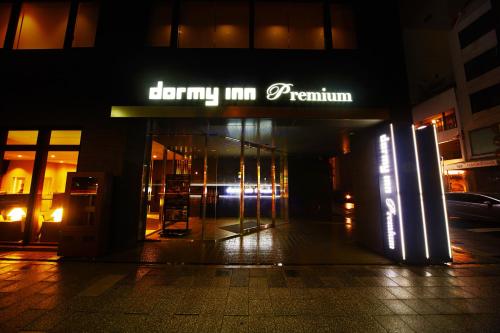 dormy inn premium nagoya sakae natural hot spring