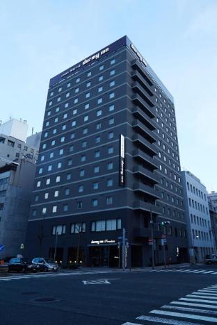 dormy inn premium nagoya sakae natural hot spring
