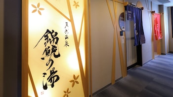 dormy inn premium nagoya sakae natural hot spring