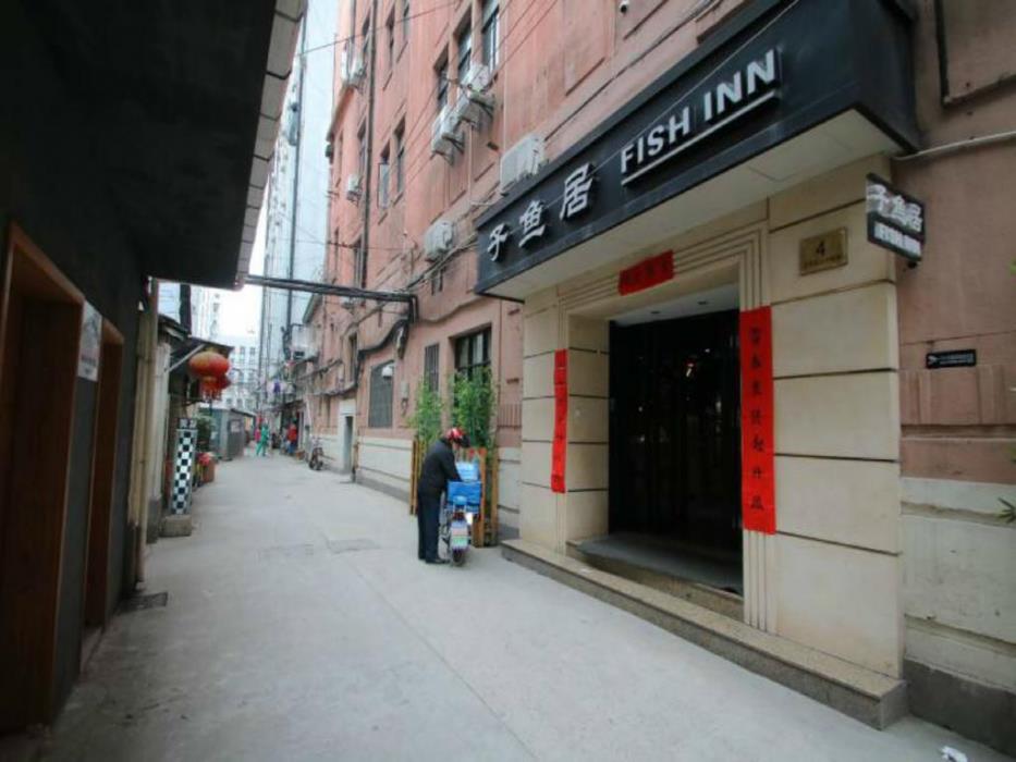 fish inn east nanjing road