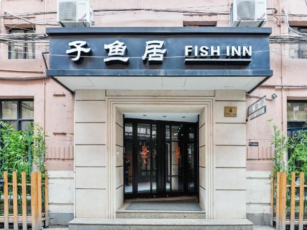 fish inn east nanjing road