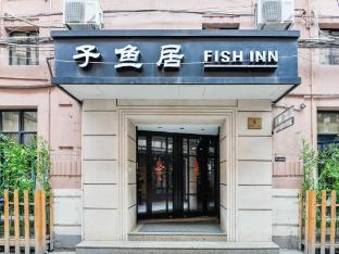 fish inn east nanjing road