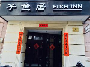 fish inn east nanjing road