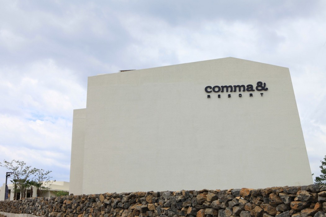 comma and resort