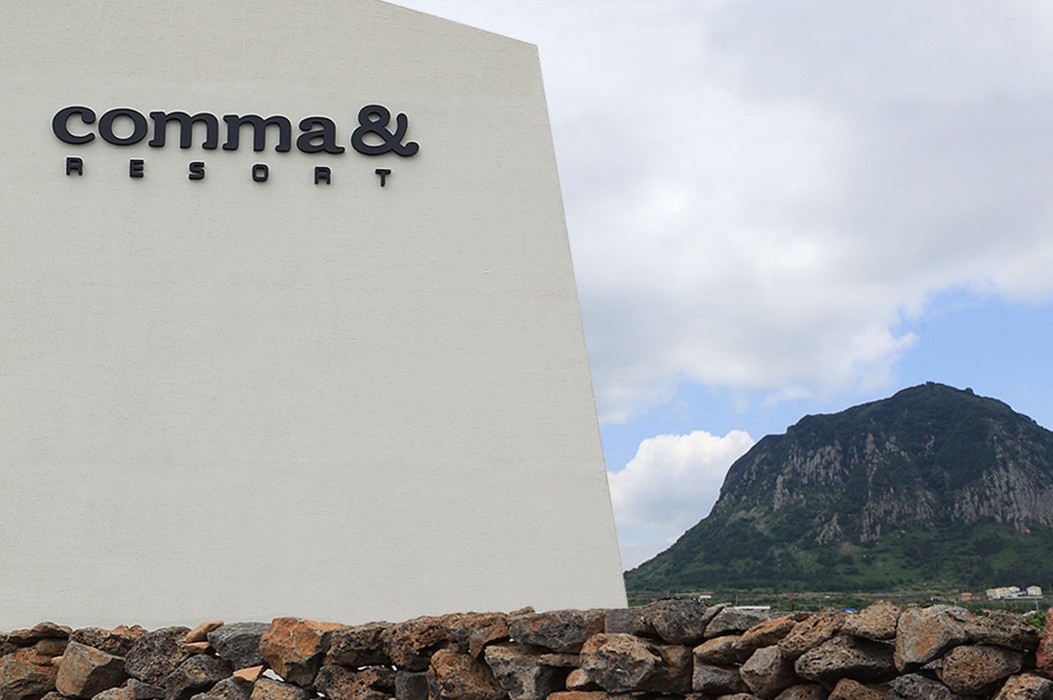 comma and resort